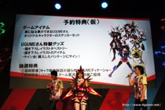 画像ギャラリー No.013のサムネイル画像 / ［TGS 2016］PS Vita「新星抜擢ドライブガールズ」ステージイベントをレポート。人と車，2つのフォームに変身できる美少女が戦う3Dアクション
