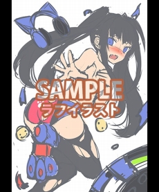 画像ギャラリー No.006のサムネイル画像 / 「新星抜擢ドライブガールズ」の発売日が2017年1月26日に決定。店舗別予約特典の情報も公開