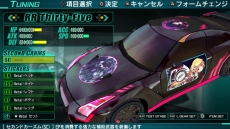 画像ギャラリー No.008のサムネイル画像 / 「新星抜擢ドライブガールズ」の発売日が2017年1月26日に決定。店舗別予約特典の情報も公開
