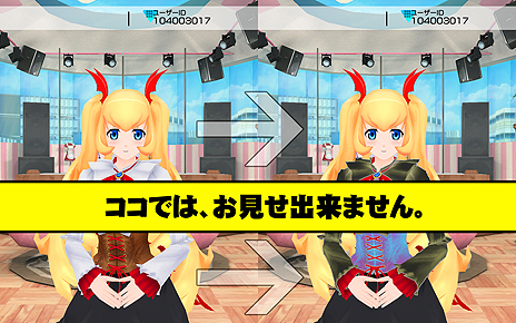 画像ギャラリー No.006のサムネイル画像 / ［TGS 2016］「AKIBA'S TRIP Festa！」には「AKIBA'S TRIP2」のヒロイン達も登場。禁断の「透視モード」の存在も明らかに