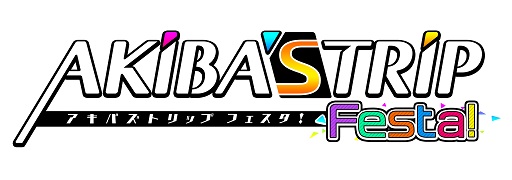 画像ギャラリー No.001のサムネイル画像 / 「AKIBA'S TRIP Festa！」橙木莉々華や紺野結良など4人のヒロインが新たに公開。さまざまな特典が用意された事前登録キャンペーンも開催中