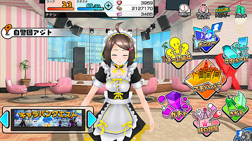 画像ギャラリー No.017のサムネイル画像 / 「AKIBA'S TRIP Festa！」の自警団メンバーが編集部を来訪。実機でゲームを体験しつつ，リアルストリップアクションを体験してみた