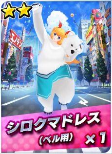 画像ギャラリー No.005のサムネイル画像 / 「AKIBA'S TRIP Festa!」“配信遅延のお詫び”として,Twitter連動させると挑戦できる「アイテムゲットガチャキャンペーン」が開催