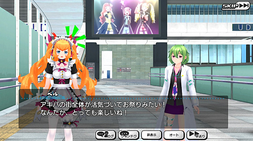 画像ギャラリー No.006のサムネイル画像 / 「AKIBA'S TRIP Festa！」の正式サービスが本日スタート。「アキバストーン」が毎日もらえるなどの各種イベント＆キャンペーンも
