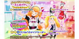 画像ギャラリー No.012のサムネイル画像 / 「AKIBA'S TRIP Festa！」の正式サービスが本日スタート。「アキバストーン」が毎日もらえるなどの各種イベント＆キャンペーンも