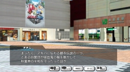 画像ギャラリー No.002のサムネイル画像 / ストリップアクションRPG「AKIBA'S TRIP Festa！」のインプレッション。お色気とオタクネタ満載のカオス空間はブラウザゲームでも健在だ
