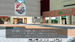 画像ギャラリー No.003のサムネイル画像 / ストリップアクションRPG「AKIBA'S TRIP Festa！」のインプレッション。お色気とオタクネタ満載のカオス空間はブラウザゲームでも健在だ