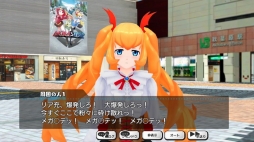 画像ギャラリー No.005のサムネイル画像 / ストリップアクションRPG「AKIBA'S TRIP Festa！」のインプレッション。お色気とオタクネタ満載のカオス空間はブラウザゲームでも健在だ