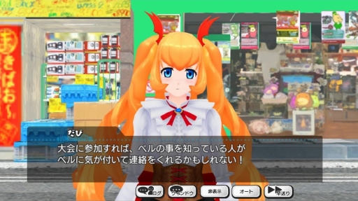 画像ギャラリー No.006のサムネイル画像 / ストリップアクションRPG「AKIBA'S TRIP Festa！」のインプレッション。お色気とオタクネタ満載のカオス空間はブラウザゲームでも健在だ