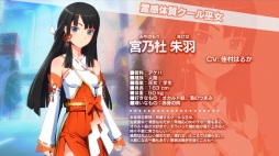 画像ギャラリー No.012のサムネイル画像 / ストリップアクションRPG「AKIBA'S TRIP Festa！」のインプレッション。お色気とオタクネタ満載のカオス空間はブラウザゲームでも健在だ