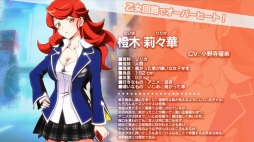 画像ギャラリー No.016のサムネイル画像 / ストリップアクションRPG「AKIBA'S TRIP Festa！」のインプレッション。お色気とオタクネタ満載のカオス空間はブラウザゲームでも健在だ