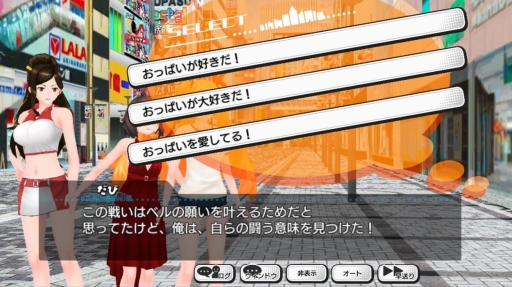 画像ギャラリー No.038のサムネイル画像 / ストリップアクションRPG「AKIBA'S TRIP Festa！」のインプレッション。お色気とオタクネタ満載のカオス空間はブラウザゲームでも健在だ