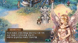 画像ギャラリー No.012のサムネイル画像 / ［G-Star 2016］ToSのスマホ版「Tree of Savior：Mobile Remake」を実際にプレイ。スマホに適した操作性＆育成要素の簡易化はまさに“リメイク”