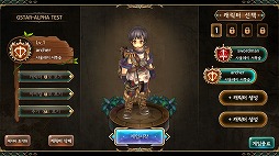 画像ギャラリー No.019のサムネイル画像 / ［G-Star 2016］ToSのスマホ版「Tree of Savior：Mobile Remake」を実際にプレイ。スマホに適した操作性＆育成要素の簡易化はまさに“リメイク”
