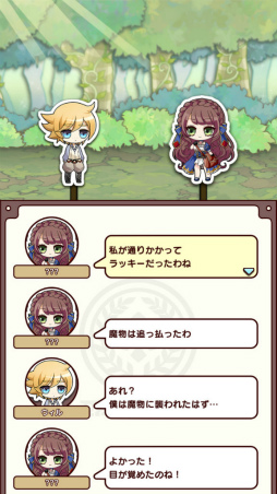 画像ギャラリー No.002のサムネイル画像 / 給料で戦え平社員の勇者。スマホ向けRPG「アイテム代は経費で落ちない」を紹介する「(ほぼ)日刊スマホゲーム通信」第1714回