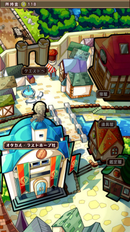 画像ギャラリー No.005のサムネイル画像 / 給料で戦え平社員の勇者。スマホ向けRPG「アイテム代は経費で落ちない」を紹介する「(ほぼ)日刊スマホゲーム通信」第1714回