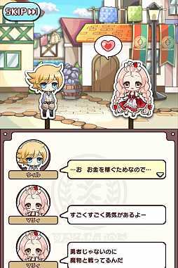 アイテム代は経費で落ちない