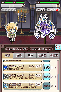 アイテム代は経費で落ちない