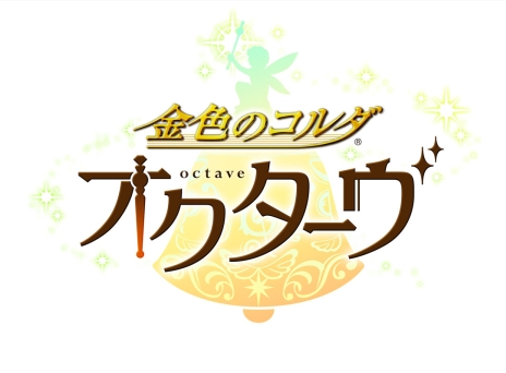 画像ギャラリー No.002のサムネイル画像 / PC/Switch/PS Vita「金色のコルダ オクターヴ」が2019年2月14日に発売決定。リズムアクションも楽しめる“恋愛リズムアドベンチャー”