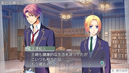 画像ギャラリー No.007のサムネイル画像 / 「金色のコルダ オクターヴ」,声優の直筆サイン色紙が当たるTwitterキャンペーン第2弾がスタート