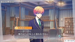 画像ギャラリー No.009のサムネイル画像 / 「金色のコルダ オクターヴ」,声優の直筆サイン色紙が当たるTwitterキャンペーン第2弾がスタート