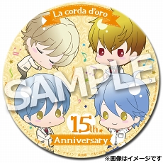 画像ギャラリー No.003のサムネイル画像 / 「ネオロマンス❤フェスタ 金色のコルダ 〜15th Anniversary〜」を収録したDVDが本日発売