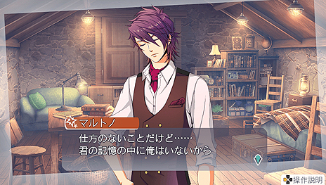 画像ギャラリー No.004のサムネイル画像 / 恋愛リズムADV「金色のコルダ オクターヴ」が本日発売。各種DLC配信開始，楽曲の無料追加アップデートや記念抽選会の情報も