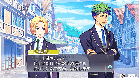 画像ギャラリー No.005のサムネイル画像 / 恋愛リズムADV「金色のコルダ オクターヴ」が本日発売。各種DLC配信開始，楽曲の無料追加アップデートや記念抽選会の情報も