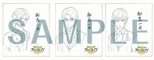 画像ギャラリー No.002のサムネイル画像 / 「金色のコルダ オクターヴ」，感想ツイートキャンペーンが開催。DLCの配信も開始