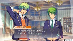 画像ギャラリー No.002のサムネイル画像 / 「金色のコルダ オクターヴ」，DLC「同室かけあいイベント」の配信がスタート