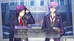 画像ギャラリー No.003のサムネイル画像 / 「金色のコルダ オクターヴ」，DLC「同室かけあいイベント」の配信がスタート