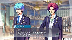 画像ギャラリー No.004のサムネイル画像 / 「金色のコルダ オクターヴ」，DLC「同室かけあいイベント」の配信がスタート