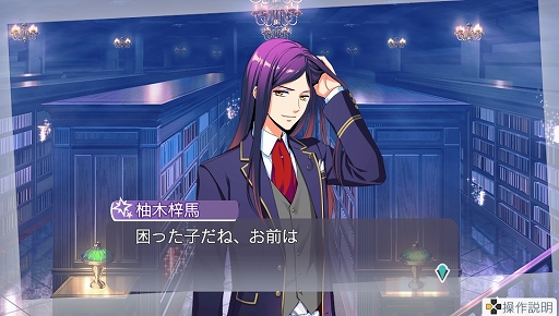 画像ギャラリー No.004のサムネイル画像 / 「金色のコルダ オクターヴ」，DLC「ホワイトデーイベント」の配信がスタート
