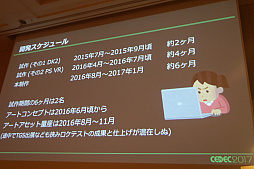 画像ギャラリー No.008のサムネイル画像 / ［CEDEC 2017］コントローラ，メッセージ，メニュー。ゲームの“お約束”を捨てた「ヘディング工場」の秘密はさまざまな制約にあり
