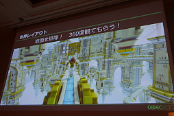 画像ギャラリー No.013のサムネイル画像 / ［CEDEC 2017］コントローラ，メッセージ，メニュー。ゲームの“お約束”を捨てた「ヘディング工場」の秘密はさまざまな制約にあり