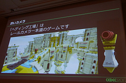 画像ギャラリー No.015のサムネイル画像 / ［CEDEC 2017］コントローラ，メッセージ，メニュー。ゲームの“お約束”を捨てた「ヘディング工場」の秘密はさまざまな制約にあり