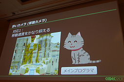 画像ギャラリー No.017のサムネイル画像 / ［CEDEC 2017］コントローラ，メッセージ，メニュー。ゲームの“お約束”を捨てた「ヘディング工場」の秘密はさまざまな制約にあり