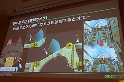 画像ギャラリー No.019のサムネイル画像 / ［CEDEC 2017］コントローラ，メッセージ，メニュー。ゲームの“お約束”を捨てた「ヘディング工場」の秘密はさまざまな制約にあり