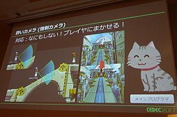 画像ギャラリー No.020のサムネイル画像 / ［CEDEC 2017］コントローラ，メッセージ，メニュー。ゲームの“お約束”を捨てた「ヘディング工場」の秘密はさまざまな制約にあり