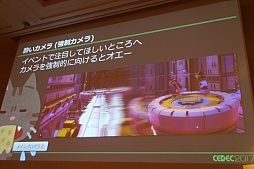 画像ギャラリー No.021のサムネイル画像 / ［CEDEC 2017］コントローラ，メッセージ，メニュー。ゲームの“お約束”を捨てた「ヘディング工場」の秘密はさまざまな制約にあり