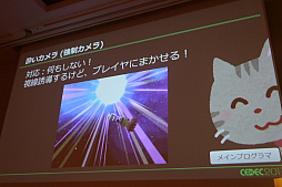 画像ギャラリー No.022のサムネイル画像 / ［CEDEC 2017］コントローラ，メッセージ，メニュー。ゲームの“お約束”を捨てた「ヘディング工場」の秘密はさまざまな制約にあり