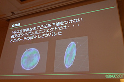 画像ギャラリー No.025のサムネイル画像 / ［CEDEC 2017］コントローラ，メッセージ，メニュー。ゲームの“お約束”を捨てた「ヘディング工場」の秘密はさまざまな制約にあり