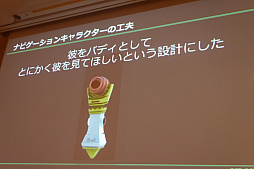 画像ギャラリー No.029のサムネイル画像 / ［CEDEC 2017］コントローラ，メッセージ，メニュー。ゲームの“お約束”を捨てた「ヘディング工場」の秘密はさまざまな制約にあり