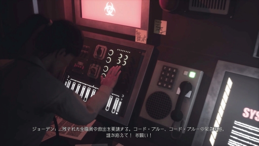画像ギャラリー No.026のサムネイル画像 / 「バイオハザード」ファンが生み出した,“90年代ホラーゲーム愛”溢れるサバイバルアクション。日本語版の発売を控える「デイメア: 1998」を紹介