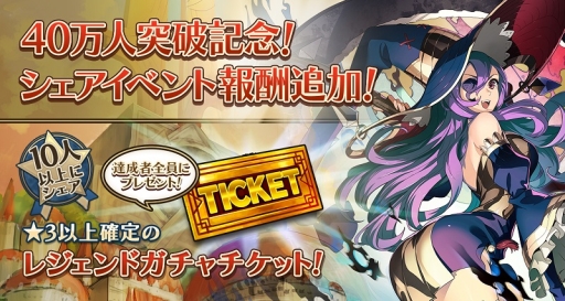画像ギャラリー No.003のサムネイル画像 / 「LINE 潜空のレコンキスタ」,事前登録者が40万人達成。追加報酬を発表&アニメPVとコザキユースケ氏のラフデザインが公開
