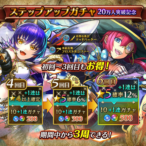 画像ギャラリー No.002のサムネイル画像 / 「LINE 潜空のレコンキスタ」が20万DL突破，蒼水晶100個をプレゼント