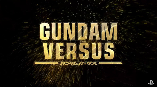 画像ギャラリー No.001のサムネイル画像 / PS4向けの「ガンダムVS.」シリーズ最新作「GUNDAM VERSUS」が発表。家庭用機独自に展開される