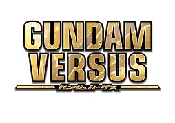 画像ギャラリー No.004のサムネイル画像 / ［TGS 2016］機動戦士ガンダムVS.シリーズ最新作「GUNDAM VERSUS」のクローズドαテスト実施が発表。まずはローカルな環境でのテスト