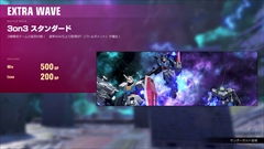 画像ギャラリー No.016のサムネイル画像 / PS4「GUNDAM VERSUS」の発売日が2017年7月6日に決定&35曲を追加した期間限定生産版も発売。予約特典は「ホットスクランブルガンダム」