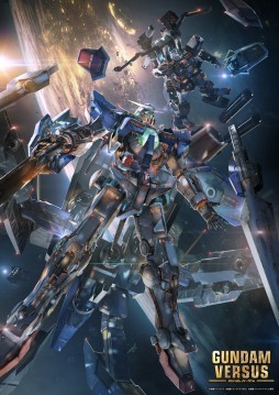 画像ギャラリー No.025のサムネイル画像 / PS4用「GUNDAM VERSUS」νガンダムやユニコーンガンダムなどが描かれた新たなキービジュアルが公開に。アルトロンガンダムなどの参戦機体も